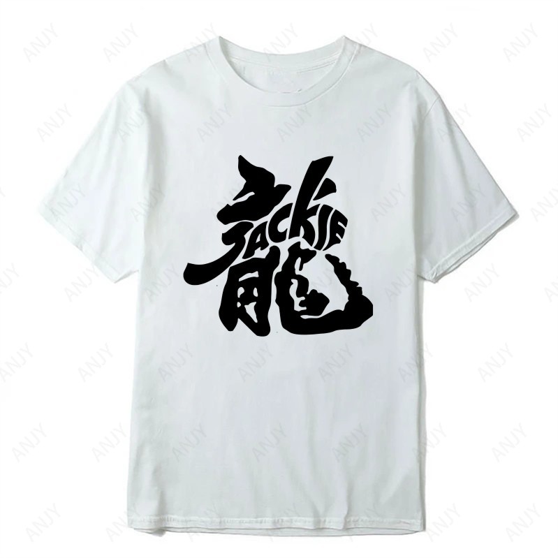 T-shirt imprimé classique Hong - Street Fashion Hong Kong avis et prix