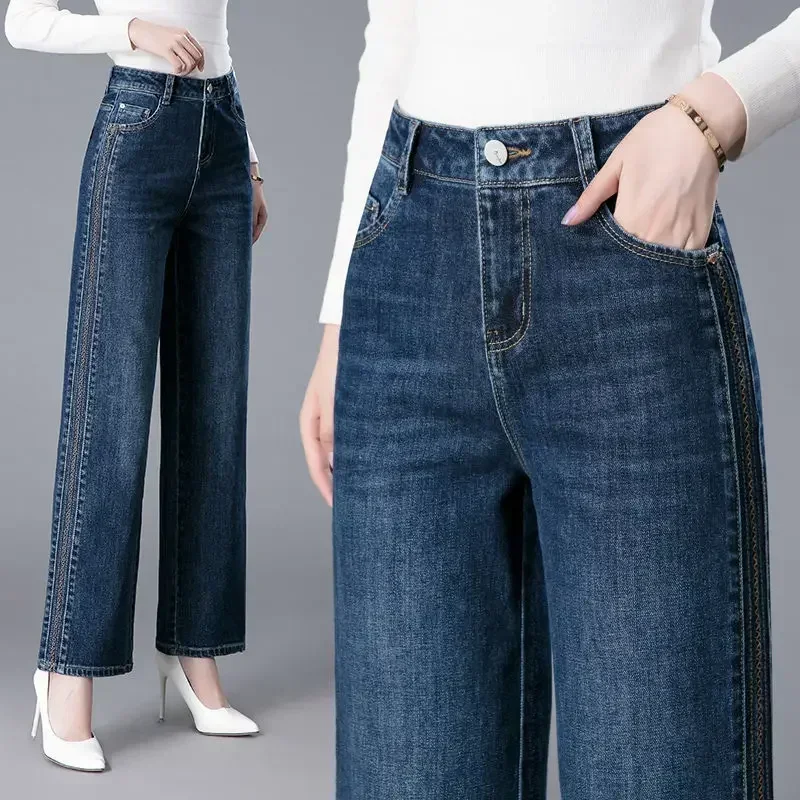 Jean droit extensible taille h - Street Fashion Reviews avis et prix