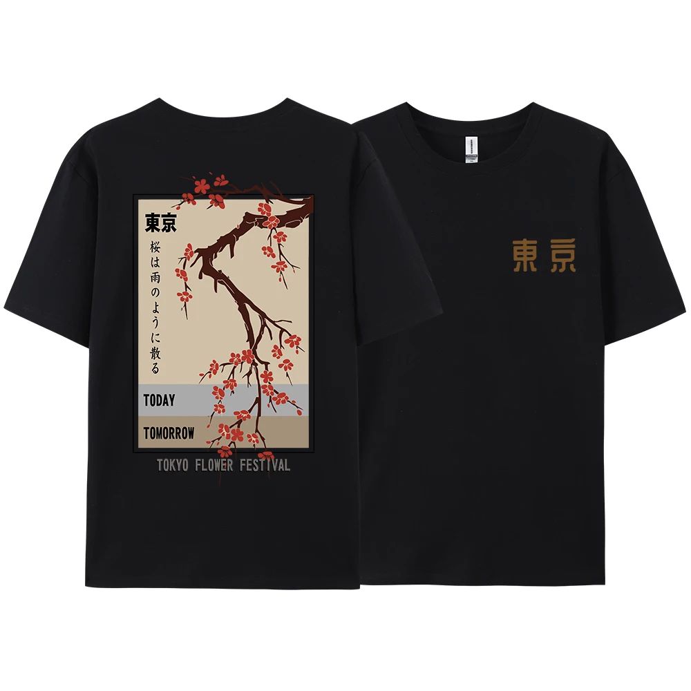 T-shirt du Festival des Fleurs - Street Fashion Tokyo avis et prix